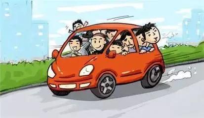 汽车乘坐多少算超载